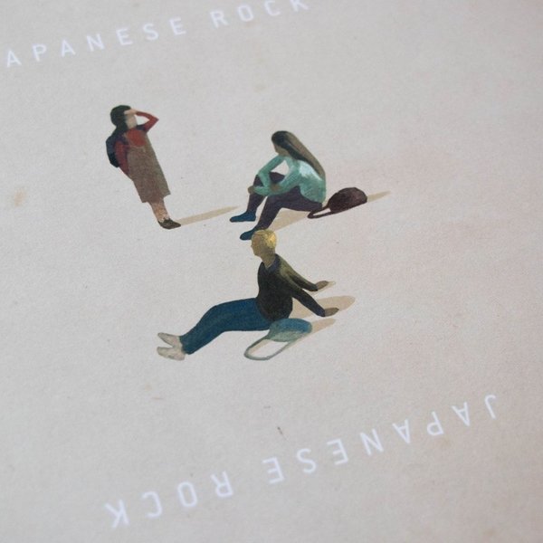Japanese Rock Puzzle